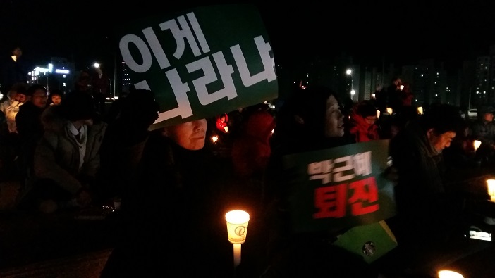 200여명의 보령시민들이 "박근혜 퇴진"을 외치고 있다 