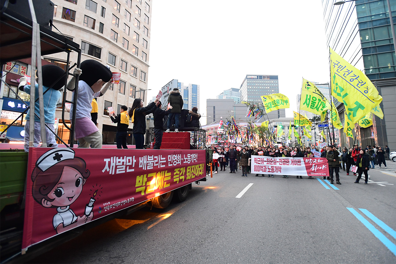  
전국민주노동조합총연맹 (이하 민주노총) 조합원들이 30일 오후 서울시청광장에서 '박근혜 즉각 퇴진! 민주노총 총파업대회'를 마친후 "박근혜 불법정권 즉각 퇴진, 박근혜 정책 전면 폐기"를 요구하며 남대문과 을지로 그리고 종로를 거쳐 광화문광장까지 거리행진을 펼치고 있다.