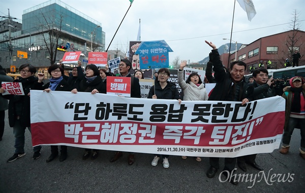 "단 하루도 용납 못해!" '박근헤퇴진, 박근혜정책폐기 1차 국민불복종 총파업의날'인 30일 오후 청와대와 200미터 지점인 청운효자주민센터앞에서는 세종문화회관부터 행진해온 시민단체 회원들이 박근혜 즉각퇴진 촉구 집회를 열고 있다.