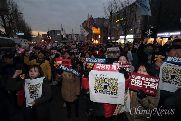 청와대 200미터앞 전교조 집회 '박근헤퇴진, 박근혜정책폐기 1차 국민불복종 총파업의날'인 30일 오후 서울광장에서 열린 민주노총 총파업집회에 참석했던 전교조 조합원들이 청와대와 200미터 떨어진 청운효자주민센터까지 행진한 뒤 집회를 열고 있다.