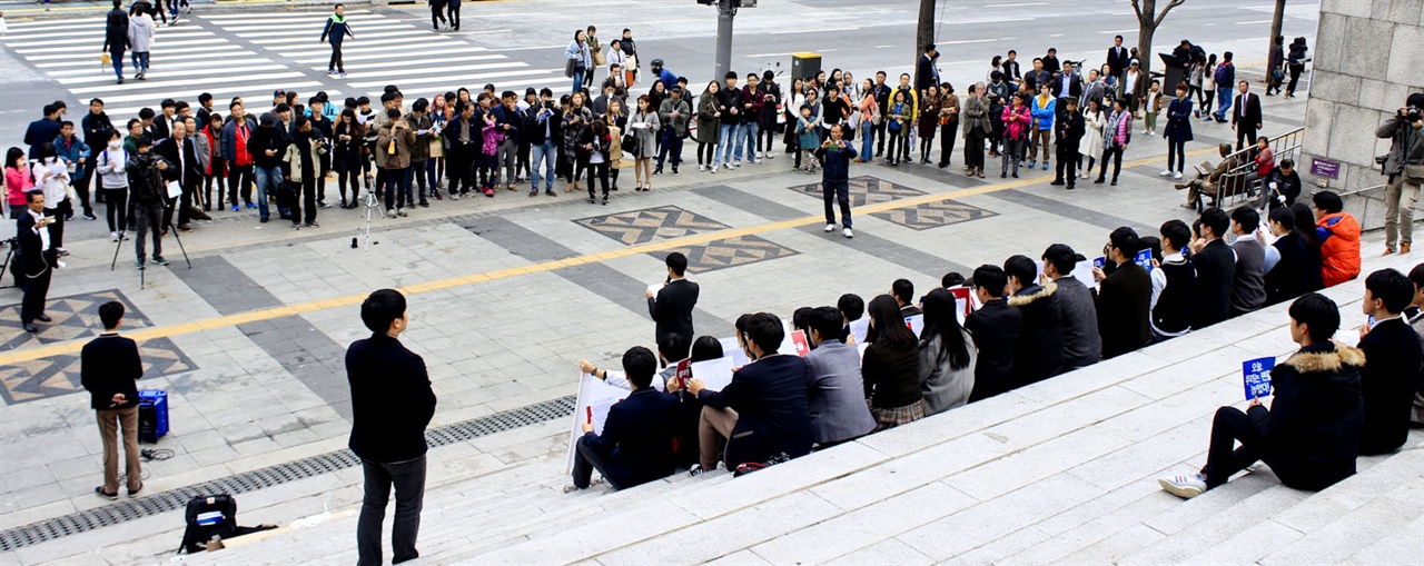11월 13일 시국선언 현장에는 많은 시민들이 참석했다.