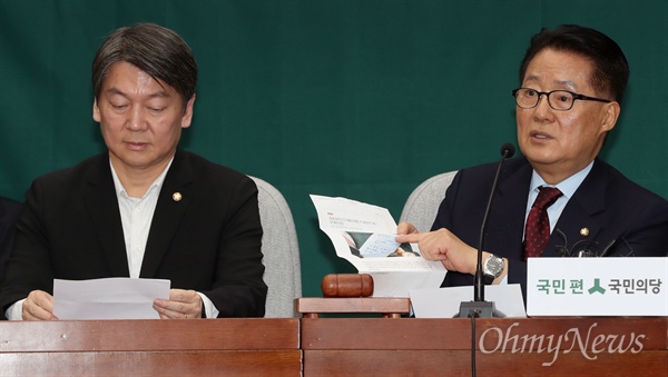 국민의당 박지원 비상대책위원장이 1일 오후 국회에서 열린 의원총회에서 모두발언을 하고 있다. 왼쪽은 안철수 전 대표. 