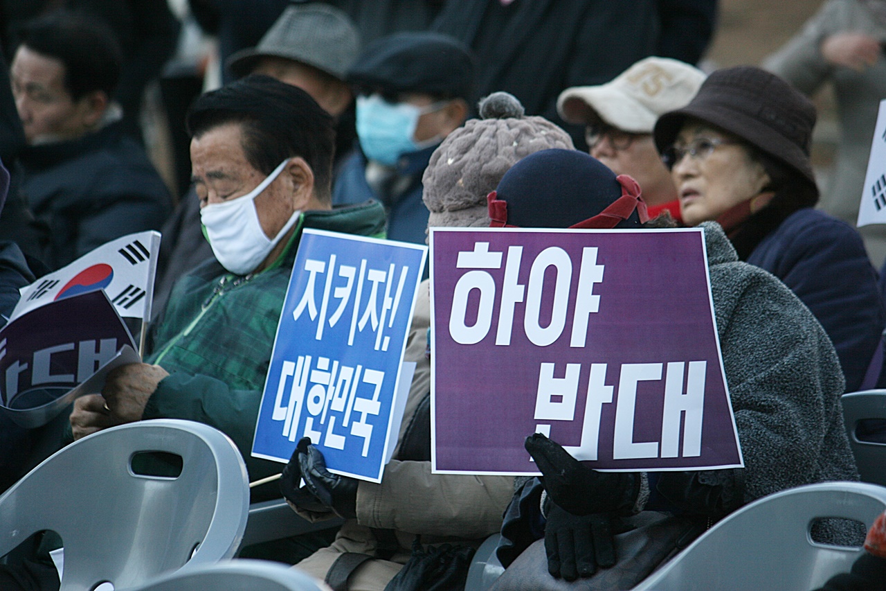 새로운 한국을 위한 국민운동 회원들