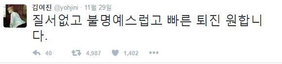  김여진이 자신의 트위터에 올린 글