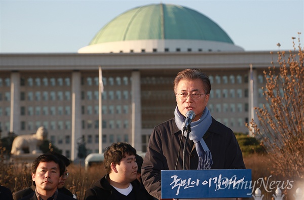 문재인 전 더불어민주당 대표가 2일 오후 서울 여의도 국회 앞에서 '국민이 이깁니다'는 현장 연설을 진행하며 박근혜 대통령 탄핵을 촉구하고 있다.