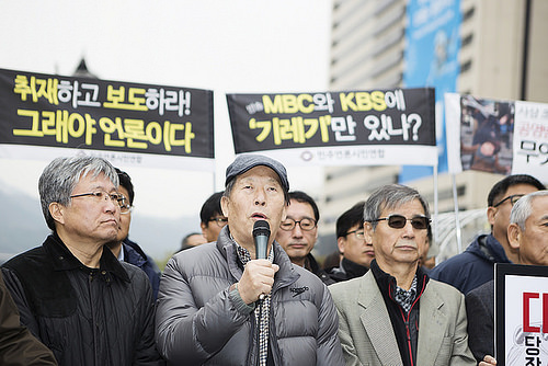 '기레기 논쟁'이 뜨거운 2016년, 대한민국의 광장 