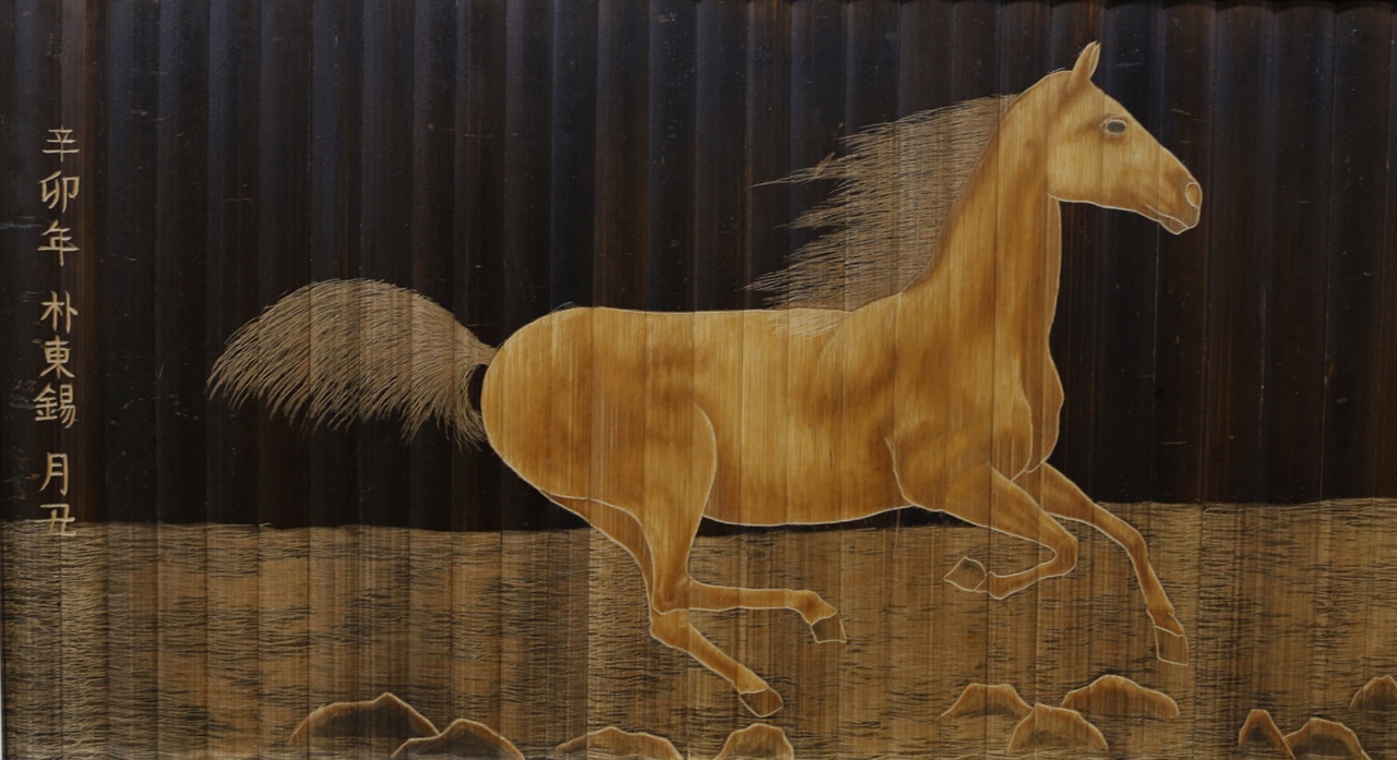 박동석 씨가 대나무에 새긴 다음 쪼개서 붙인 작품 '말'. 바람에 날리는 말의 갈기까지도 섬세하게 표현하고 있다.