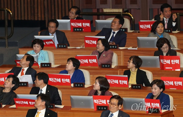 더불어민주당 의원들이 2일 오후 국회에서 열린 본회의에서 박근혜 대통령 탄핵을 촉구하는 피켓 항의를 하고 있다. 