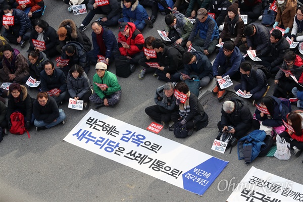 새누리당사 앞에 모인 시민들 지난 3일 오후 서울 여의도 새누리당사 앞에 모인 시민들이 새누리당 해체를 요구하고 있다. 