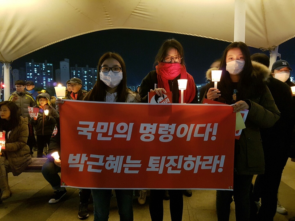 '박근혜퇴진 촉구 서산시민 총궐기 및 행진'에서 중학교 여학생들이 '국민의 명령이다!! 븍근혜는 퇴진하라'는 현수막을 들고 있다