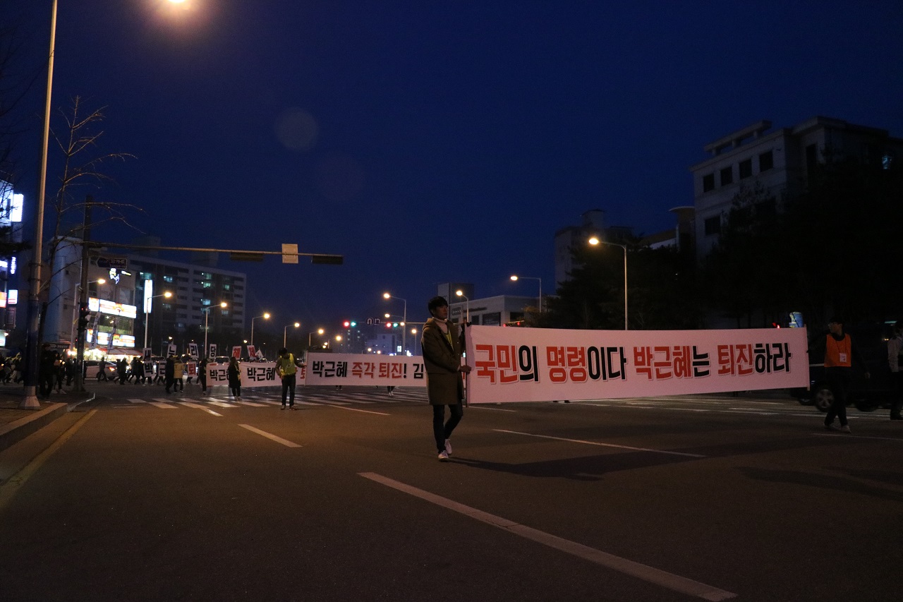 박근혜 퇴진을 위한 현수막 행렬이 앞장서서 행진하고 있다.