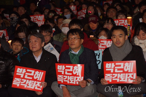 대구 한일로에서 열린 박근혜 퇴진 시국대회에 안철수 국민의당 전 대표가 참석했지만 늦게 와 앞에 앉는 바람에 시민들이 항의하기도 했다.
