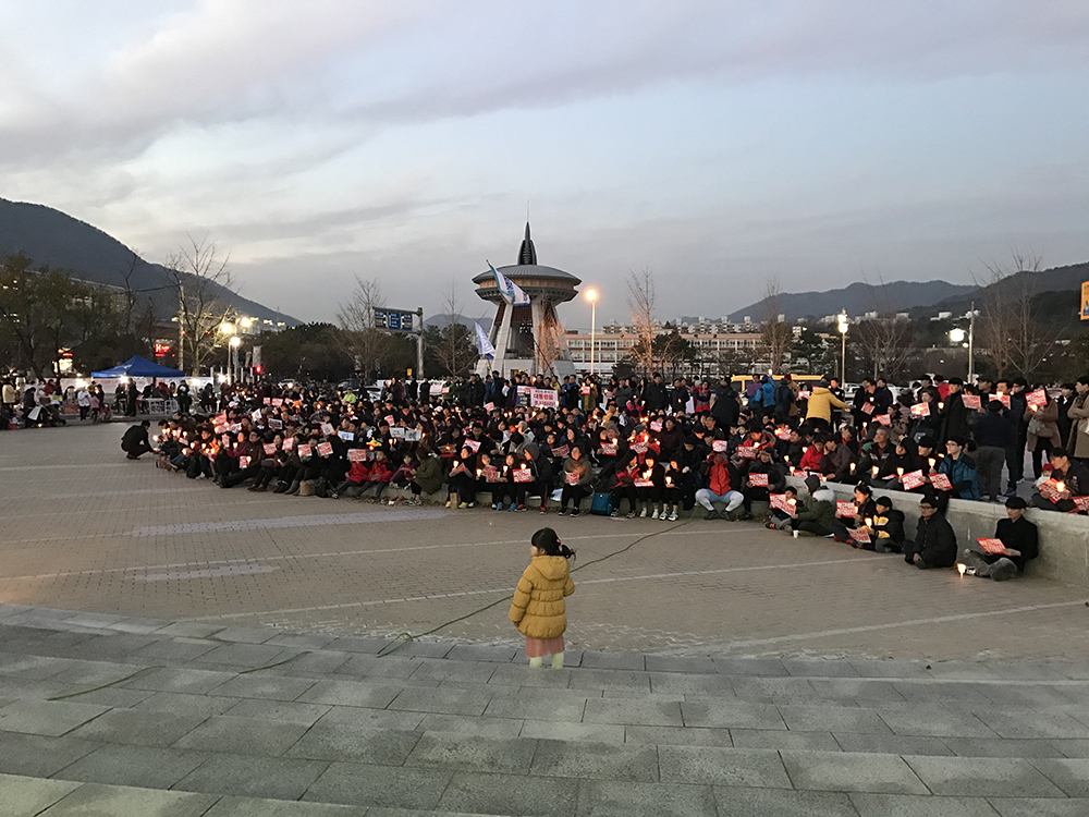 김해 박근혜 촛불 집회