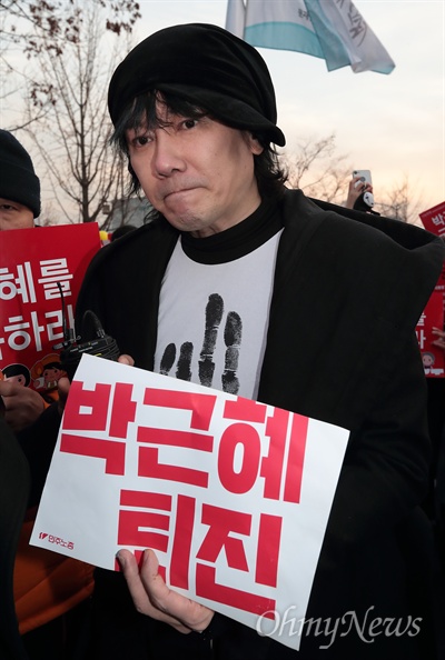 3일 오후 가수 김장훈이 '박근혜 즉각퇴진의 날' 집회에 참석한 시민들과 함께 청와대 100미터앞 팔판동에서 박근혜 퇴진을 요구했다.