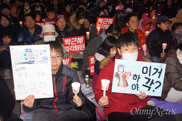 3일 오후 대구 한일로에서 박근혜 퇴진 대구 시국대회가 열린 가운데 참가자들이 손피켓을 들고 있다.