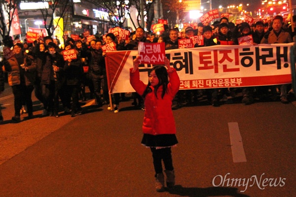  3일 오후 대전 서구 둔산동 갤러리아타임월드 백화점 앞 사거리에서 부터 대전교육청 사거리까지 이어지는 도로에서 진행된 제3차 박근혜 퇴진 10만 대전시민 시국대회'에 사상 최대인 6만명의 대전시민들이 운집해 '박근혜 퇴진'과 '새누리당 해체'를 외쳤다. 사진은 거리행진에 앞장 선 한 꼬마시민.