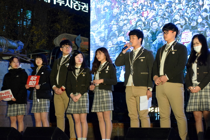 한국조형예술고등학교 학생들 
