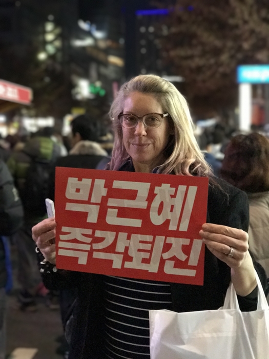 "두 유 노 박근혜?"