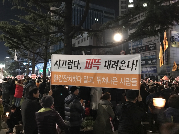  "시끄럽다, 퍼뜩 내려온나!"