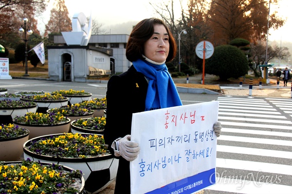  더불어민주당 경남도당 디지털소통위원장인 한은정 창원시의원이 5일 아침 경남도청 정문 앞에서 손팻말을 들고 서 있다. 