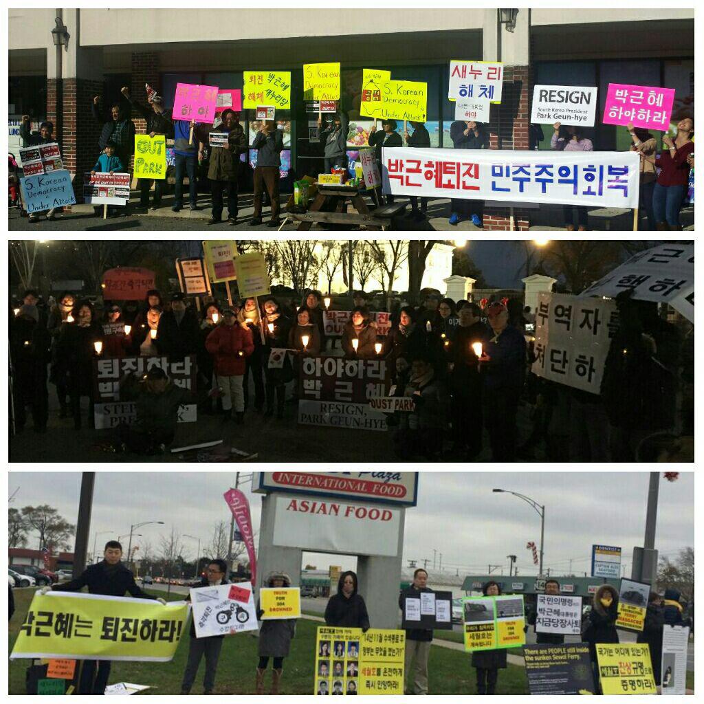 샬럿, 워싱턴디시, 시카고 시국 집회 지난 주말인 3일과 4일 미국 곳곳에서 시국 집회가 열렸다