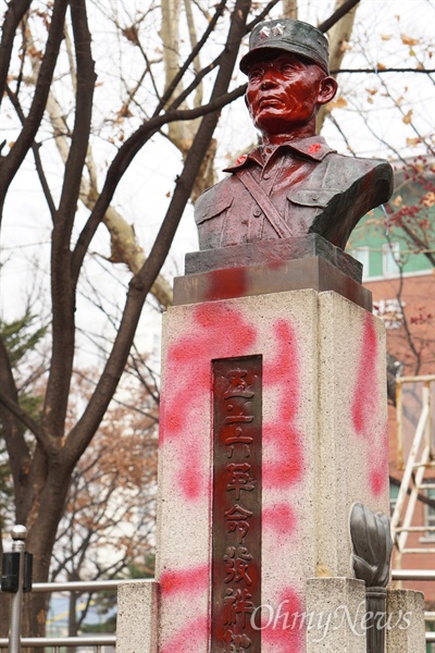 지난 2016년 12월 4일 서울시 영등포구 문래근린공원에 위치한 박정희 흉상이 훼손됐다. 박정희의 얼굴과 계급장 그리고 군복엔 빨간색 락카가 칠해졌고, 흉상을 떠받치고 있는 좌대에는 '철거하라'는 문구가 새겨졌다.