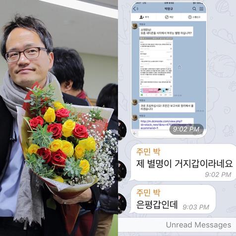 박주민 의원실이 "거지갑이 아니에요"라는 문구와 함께 최근 SNS 계정에 올린 사진. 
