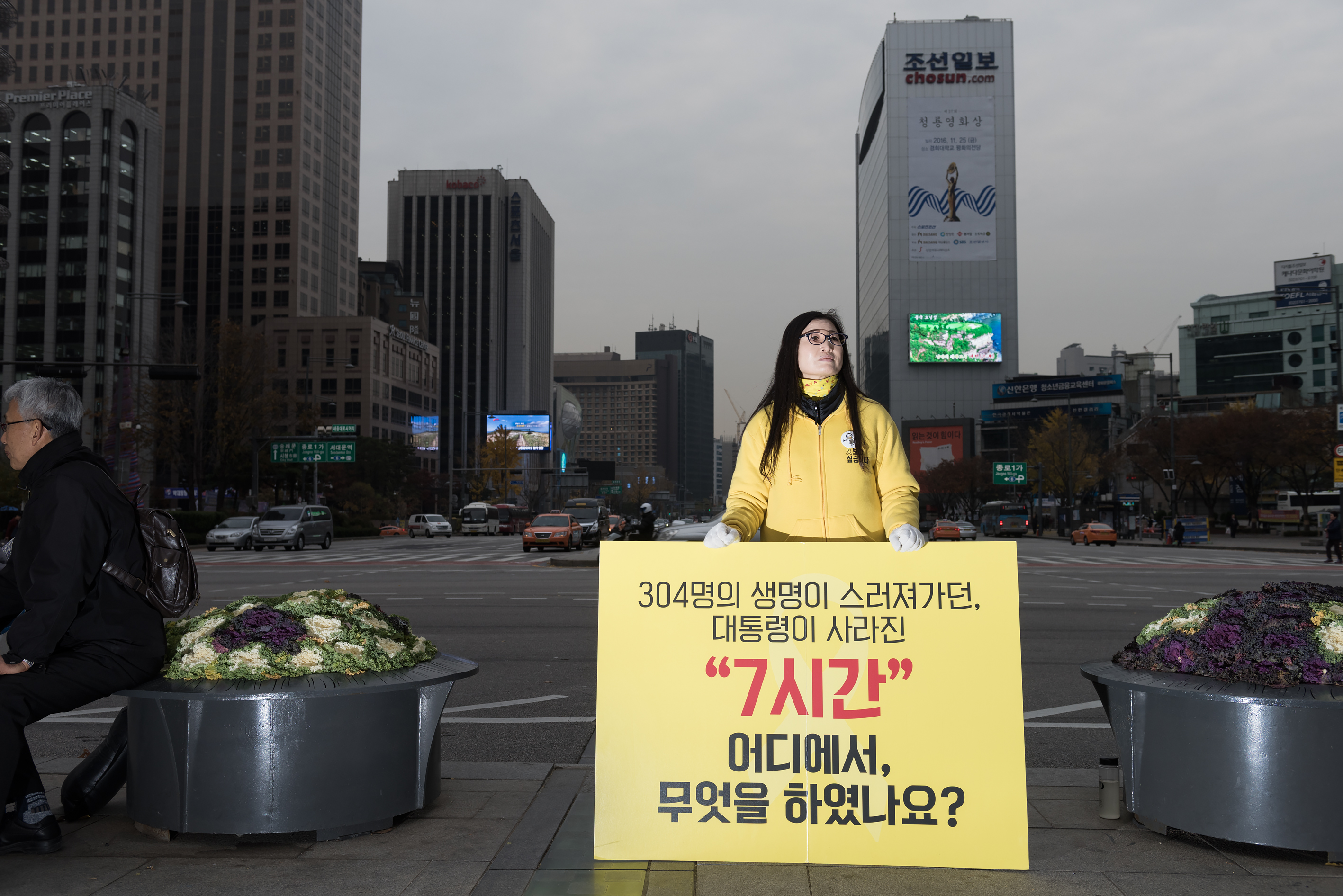 서울 광화문 세월호 분향소 앞에서 1인 시위를 하고 있는 모습