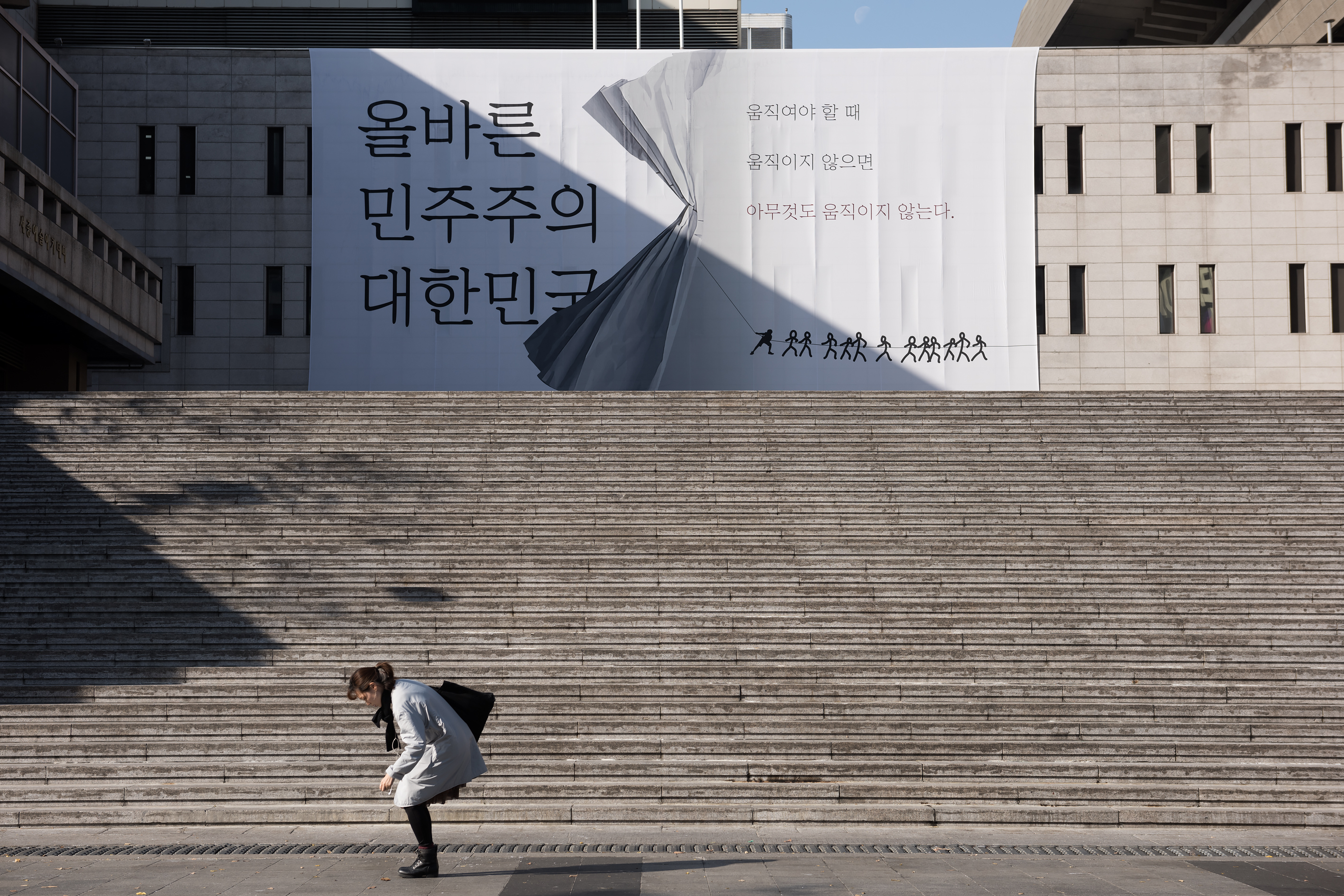 서울 광화문 광장 세종문화회관에 대형 걸개가 걸렸다. 내용은 이렇다. 올바른 민주주의 대한민국.
