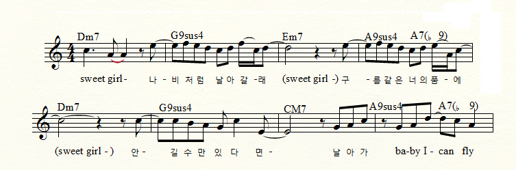  B1A4의 `Sweet Girl` 후렴구. (0:52초 ~1:07초 부분)