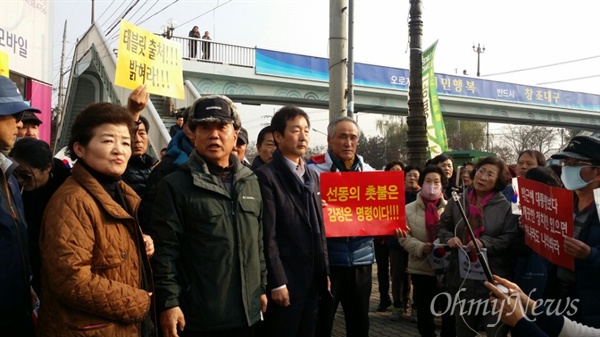 보수단체 회원들이 5일 오후 2시부터 박근혜 대통령 탄핵에 찬성하는 유승민 의원이 대구사무실 앞에서 규탄대회를 열었다.