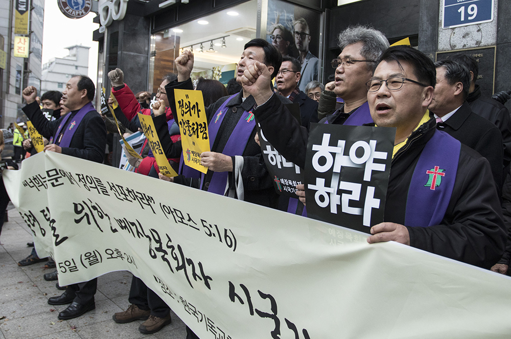  5일 오후 시국기도회를 가진 예장통합 목회자들이 종로5가 한국기독교회관에 모여 구호를 외친뒤 광화문 방향으로 행진을 시작했다.