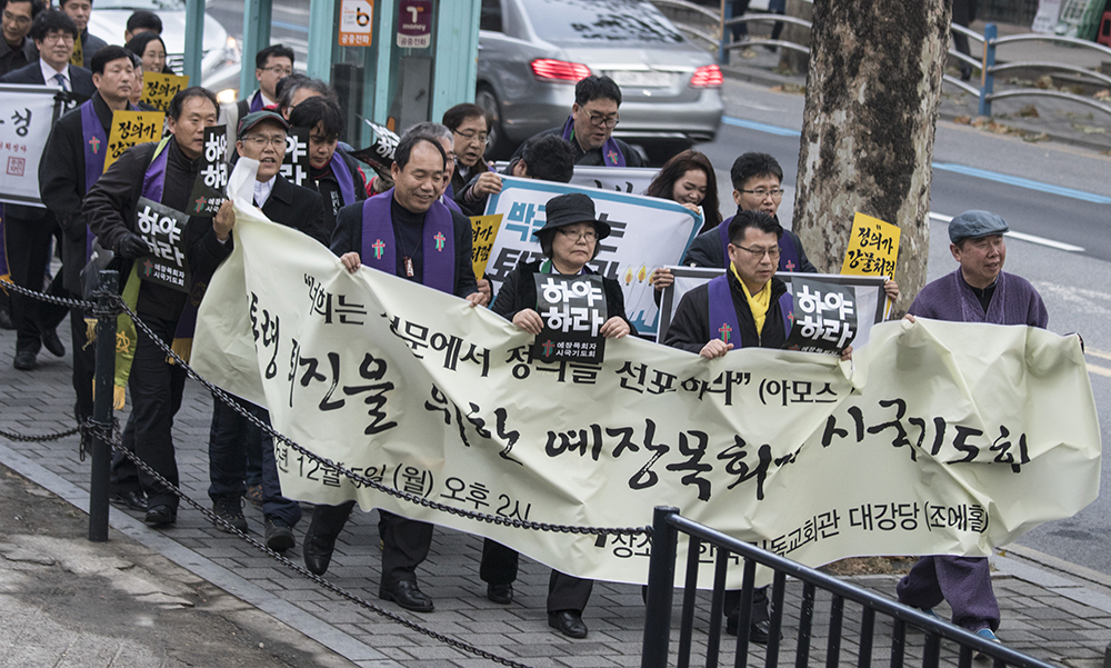  5일 오후 시국기도회를 가진 예장통합 목회자들이 종로5가 한국기독교회관에 모여 구호를 외친뒤 광화문 방향으로 행진을 시작했다.