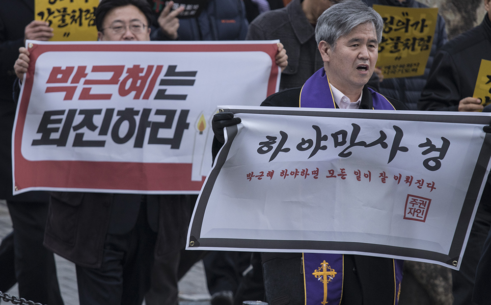  5일 오후 시국기도회를 가진 예장통합 목회자들이 종로5가 한국기독교회관에 모여 구호를 외친뒤 광화문 방향으로 행진을 시작했다.