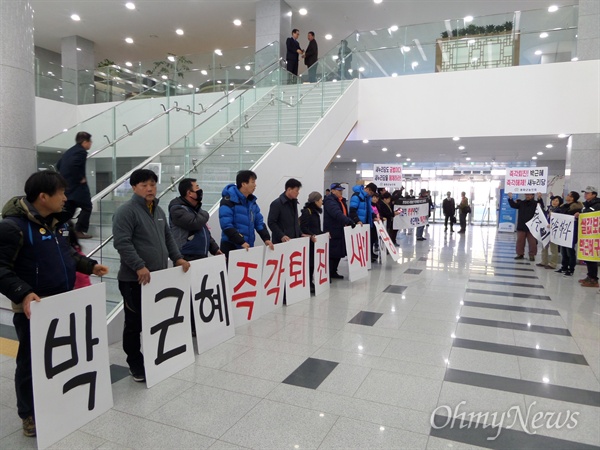  경북민중연대 소속 회원 60여 명은 6일 오후 경상북도의회에서 박근혜 즉각 퇴진과 새누리당 해체를 요구하는 시위를 벌였다.