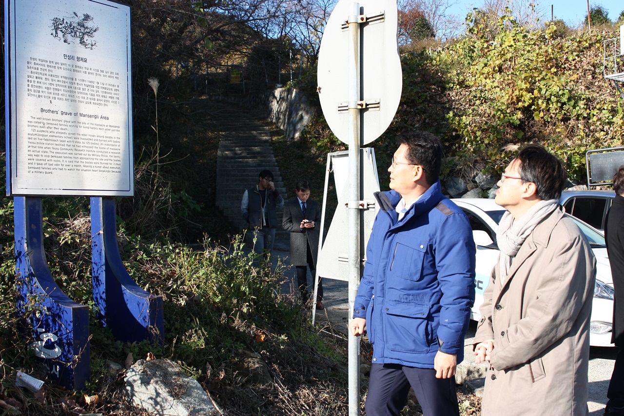 6일 더불어 민주당 송영길, 박주민 의원이 여수 만성리에 위치한 125명이 희생된 형제묘 입구 현판을 쳐다보고 있다.