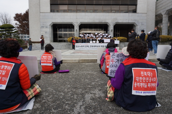 7일 전북대 학생들이 대학본부 앞에서 기자회견을 열고 청소노동자들의 임금체불 문제와 부당인사 문제를 대학이 직접 나서서 해결하라고 촉구했다. 