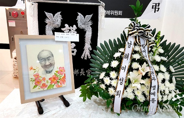 일본군 위안부 피해자 고 박숙이 할머니의 추모식이 7일 저녁 남해병원 장례식장에 마련된 빈소에서 열렸다.