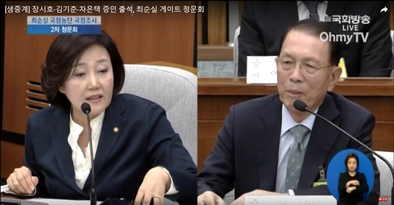 네티즌 제보 동영상에 크게 당황하는 김기춘. 박영선 의원은 기세를 몰아 김종과 정윤회를 몰랐다는 김기춘의 말을 반박하고 나선다. 