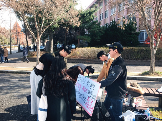청소 노동자들의 임금체불에 대해 문제인식을 느끼고 전북대학교 학생들이 자발적으로 서명운동을 받고 있다.