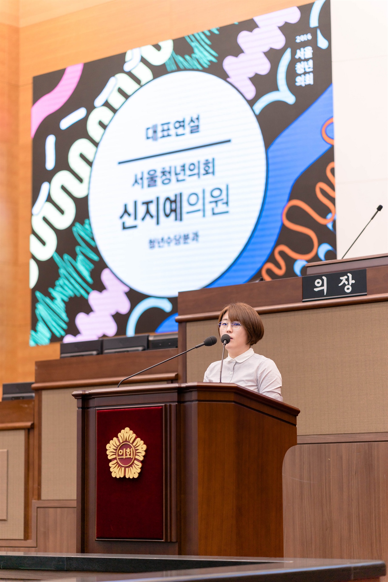 '적게 일하고 많이 노는 삶'을 추구했던 신지예는 다양한 활동을 병행하면서 무척 많은 활동을 한다. 그는 이것이 '처음 길을 걷는 사람'들이 감수해야할 어려움이라고 말한다. 