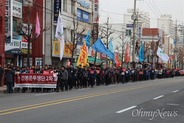  평택역으로 행진하는 투쟁단