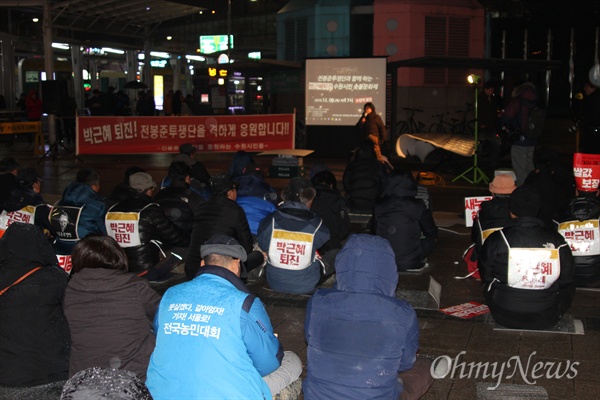  수원역 촛불집회에 참가한 투쟁단