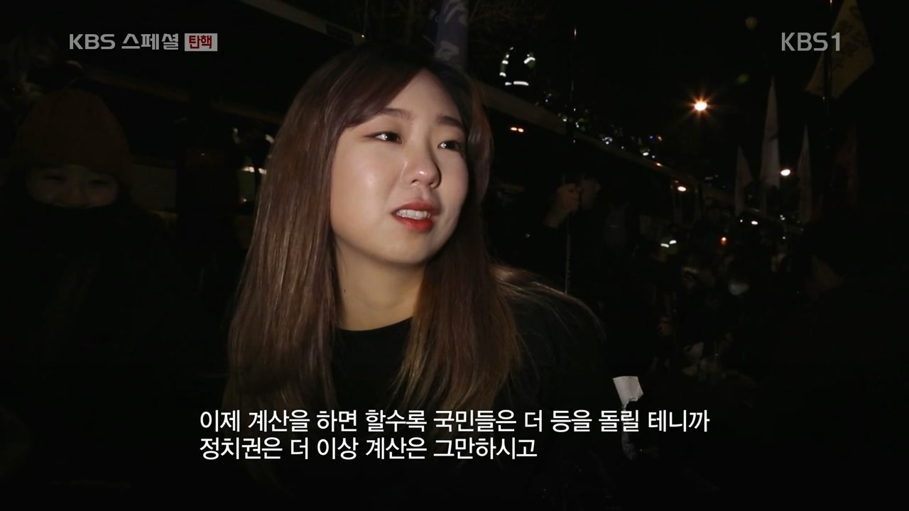 8일 방송된 KBS 스페셜의 한 장면. 