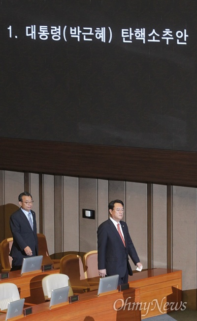 9일 열린 국회 본회의에서 박근혜 대통령 탄핵소추안에 대한 무기명 비밀투표가 진행되는 가운데 이정현 새누리당 대표와 정진석 원내대표가 기표소에서 나와 투표함으로 이동하고  있다.