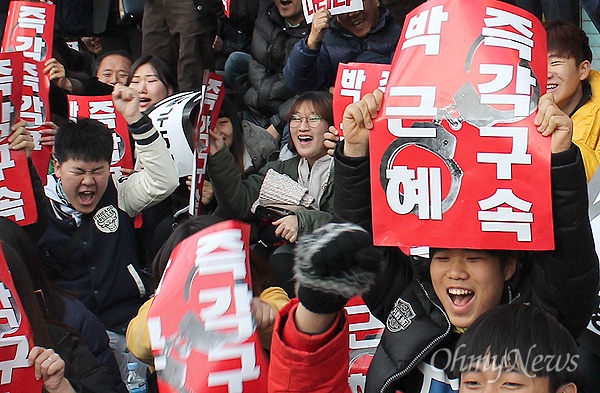 9일 오후 남천동 새누리당 부산시당사 앞에 모여있던 100여 명의 시민들이 박근혜 대통령에 대한 국회 탄핵안 가결 소식에 기뻐하고 있다. 