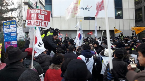 박근혜 대통령 탄핵 가결 이후, 새누리당사 앞에서 대통령 지지자들이 모여있다.
