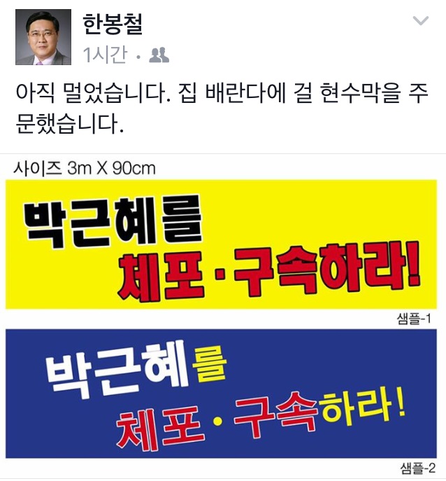  박근혜 대통령에 대한 탄핵소추안이 9일 국회에서 가결된 이후 전남지역 정치권과 시민들은 이를 환영하면서도 지금부터가 중요하다는 반응을 내놓고 있다. 탄핵 가결은 첫 번째 고비를 넘었을 뿐이라면서, 박근혜대통령의 즉각 퇴진과 새누리당 해체를 위한 촛불을 계속 들어야 한다고 이구동성으로 강조했다.