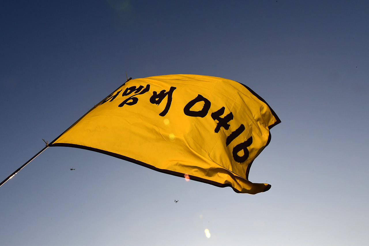9일 오후 국회 본회의에서 박근혜 대통령에 대한 탄핵안이 통과되자 국회앞 하늘에 '리멤버 0416'깃발이 휘날리고 있다.