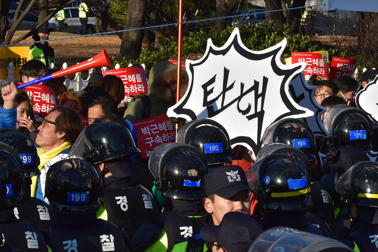 9일 오후 서울 여의도 국회앞에 모인 국민들이 박근혜 대통령에 대한 탄핵안의 국회 통과를 기원하며 결과를 기다리고 있다.